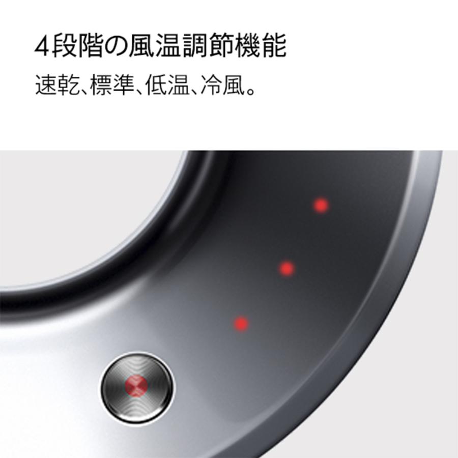 ダイソン スーパーソニック HD08 ULF BBN ENT ヘアドライヤー （ブラック／ニッケル） Dyson Supersonic メーカー公認 正規販売サロン 公式 | Dyson | 04