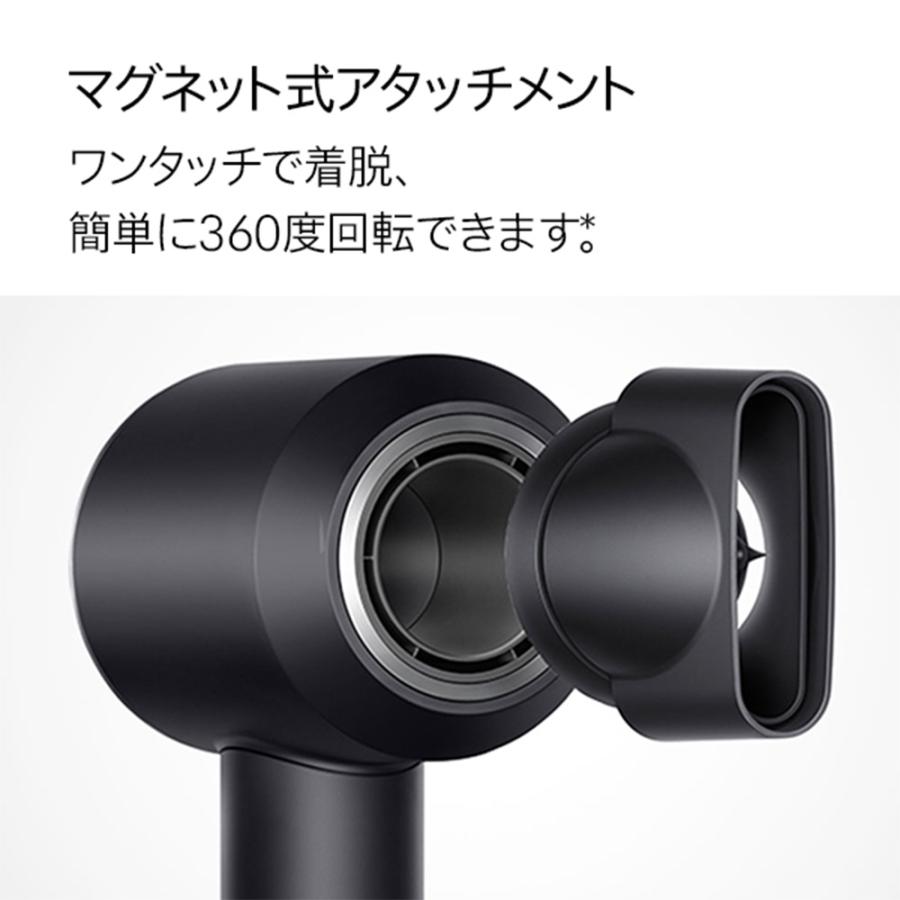 ダイソン スーパーソニック HD08 ULF BBN ENT ヘアドライヤー （ブラック／ニッケル） Dyson Supersonic メーカー公認 正規販売サロン 公式 | Dyson | 05