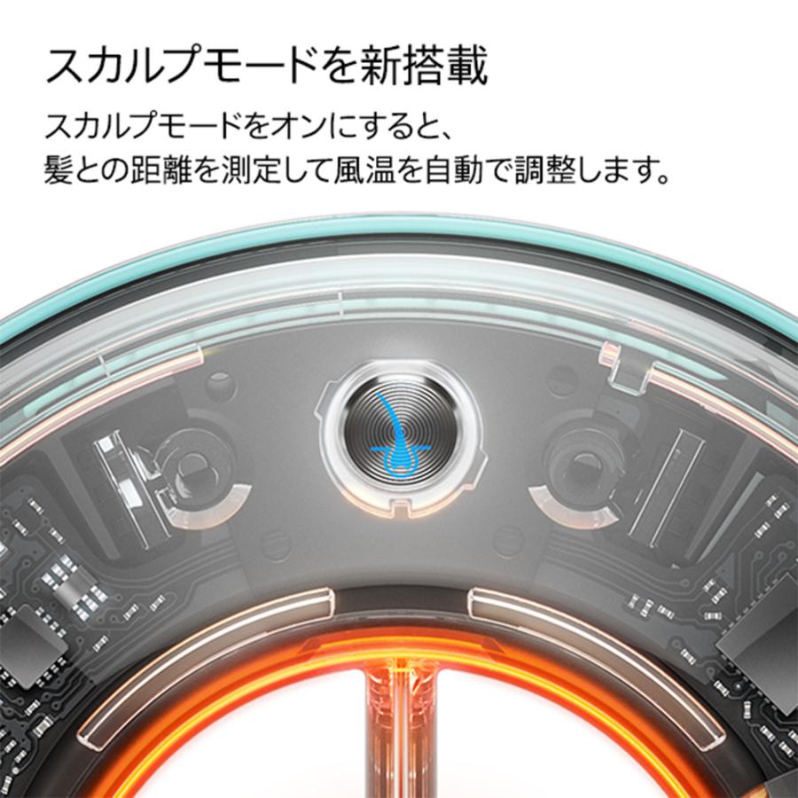 Dyson ダイソン スーパーソニックニューラルシャイン HD16 CPATO