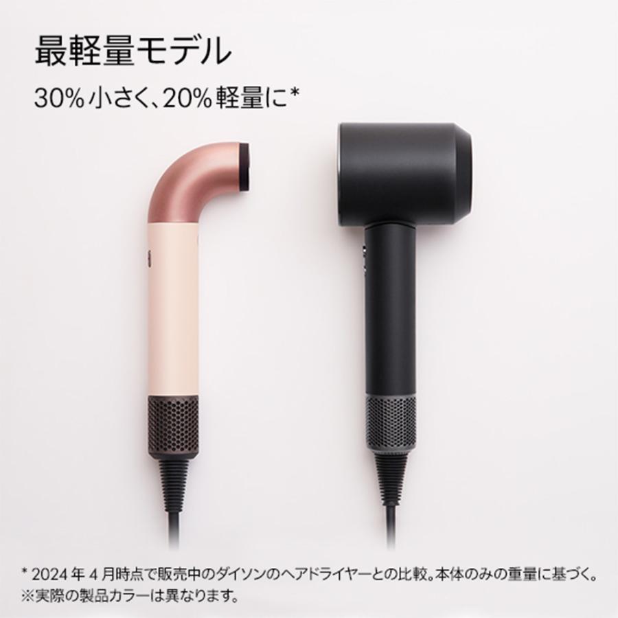 ダイソン スーパーソニック r HD17 CPATO ヘアドライヤー （パティーナ／トパーズ） Dyson Supersonic r メーカー公認 正規販売サロン 公式 | Dyson | 06