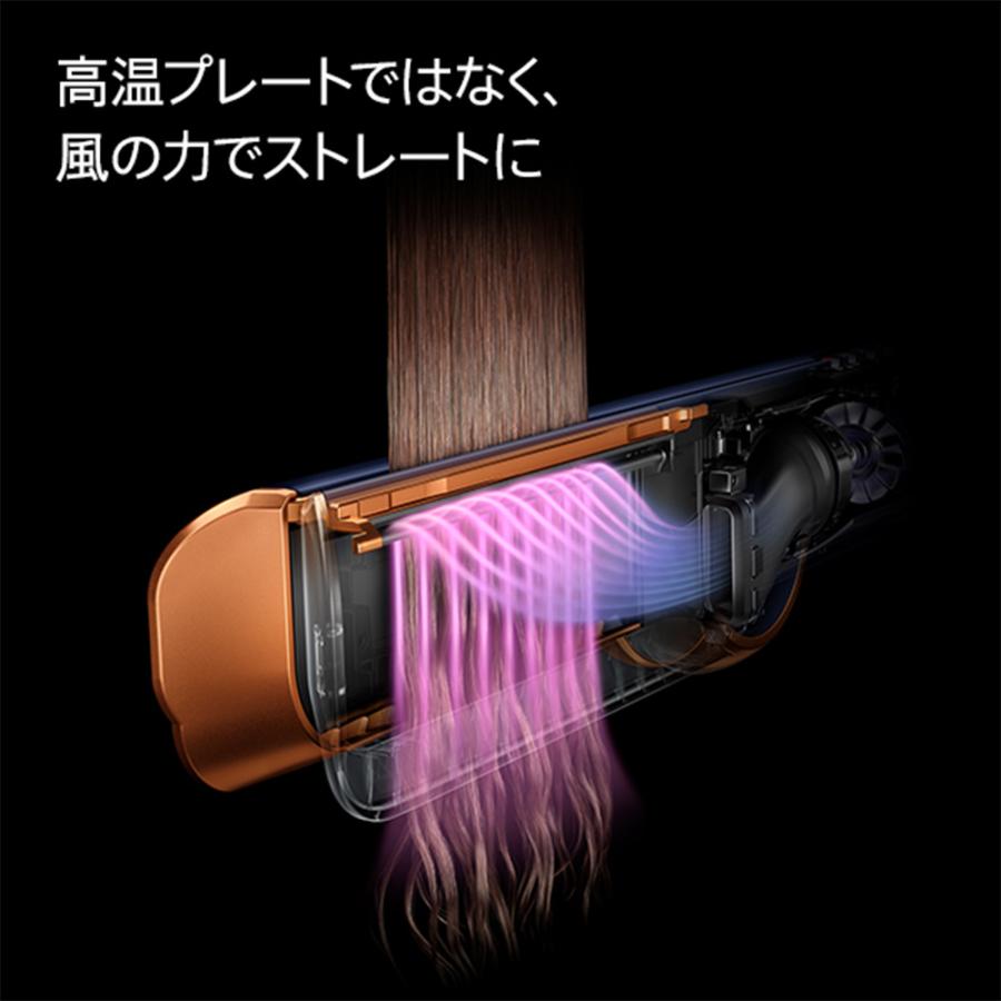 ダイソン エアーストレイトナー HT01 VLP ストレートドライヤー （セラミックピンク） Dyson Airstrait | Dyson | 06