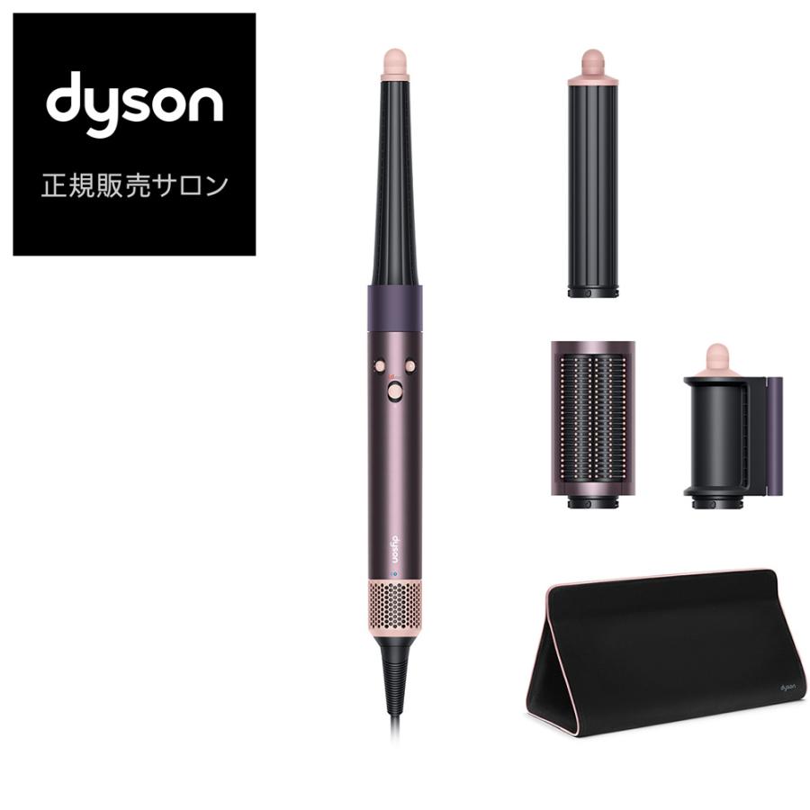 ダイソン エアラップ i.d. マルチスタイラー＆ドライヤー HS08 JPPL（ジャスパープラム） | Dyson