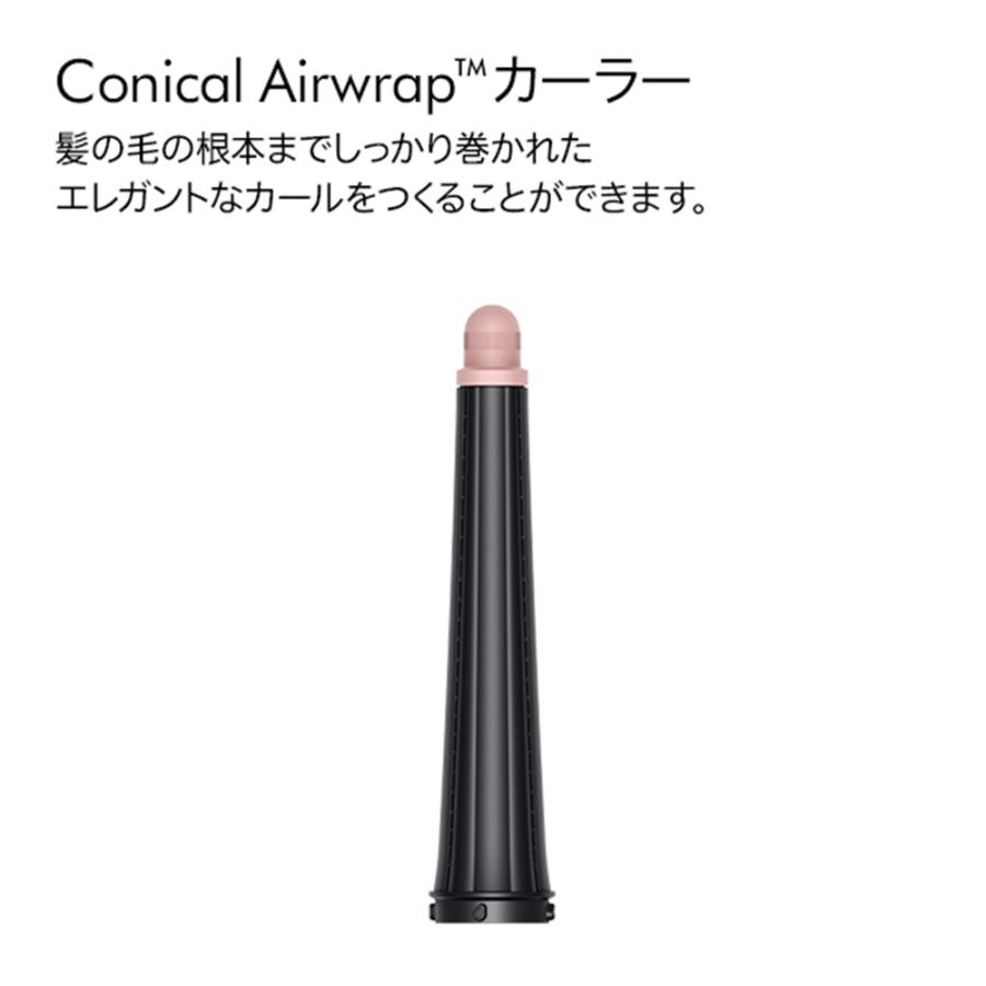 ダイソン　ドライヤー　エアラップ　hs08 最新 楽天市場】ダイソン エアラップ i.d. マルチスタイラー