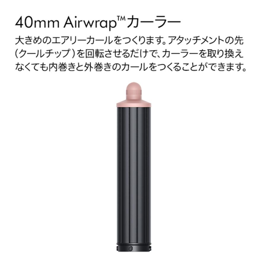 ダイソン エアラップ i.d. マルチスタイラー＆ドライヤー HS08 JPPL（ジャスパープラム） | Dyson | 04