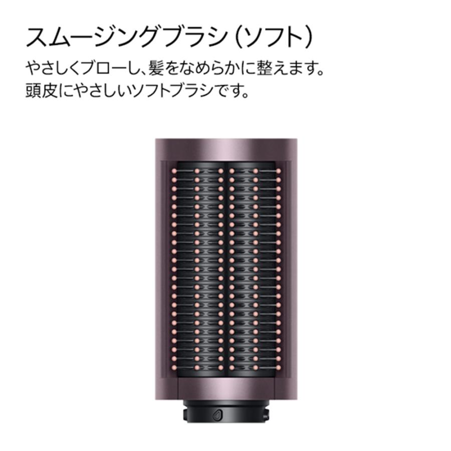 ダイソン エアラップ i.d. マルチスタイラー＆ドライヤー HS08 JPPL（ジャスパープラム） | Dyson | 05
