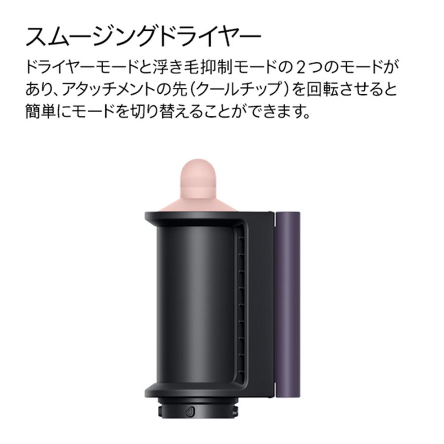 ダイソン　マルチスタイラー　HS08 エアラップ バック付き Dyson ダイソン エアラップ i.d. マルチスタイラー＆ドライヤー