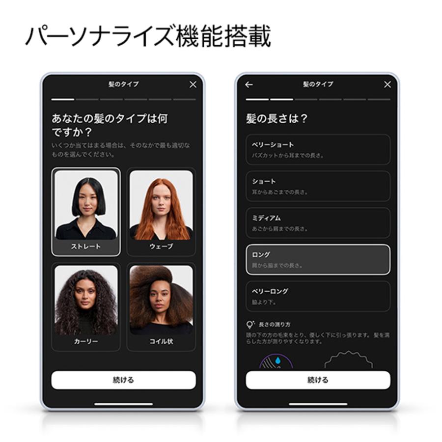 ダイソン エアラップ i.d. マルチスタイラー＆ドライヤー HS08 JPPL（ジャスパープラム） | Dyson | 08