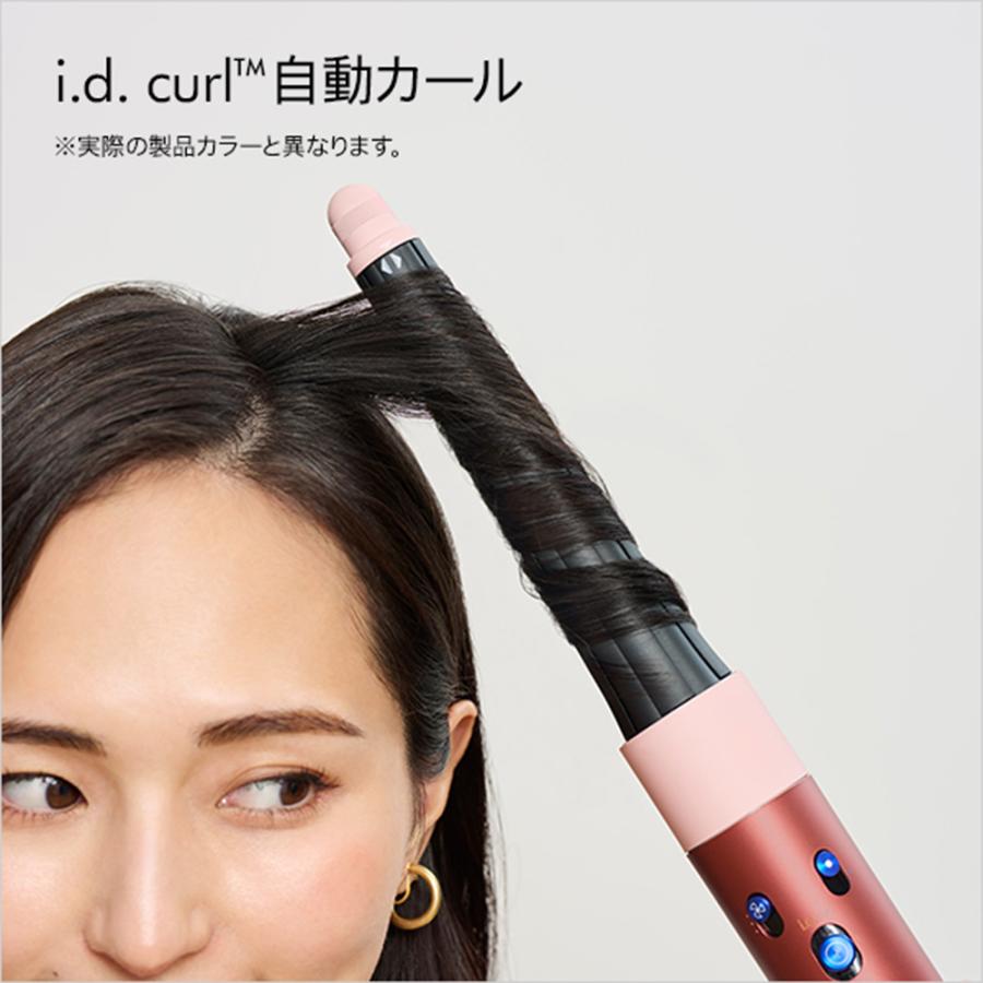 ダイソン エアラップ i.d. マルチスタイラー＆ドライヤー HS08 JPPL（ジャスパープラム） | Dyson | 09