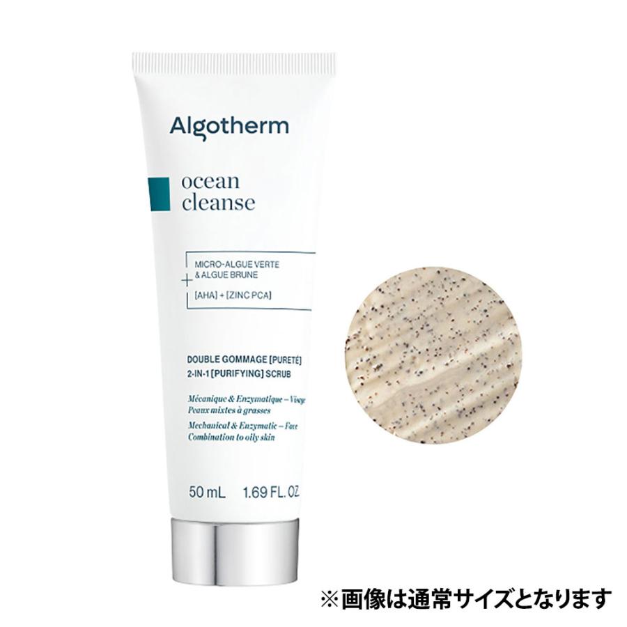 アルゴテルム＜algotherm＞ | 美容・エステサロン商材販売【日本美容機