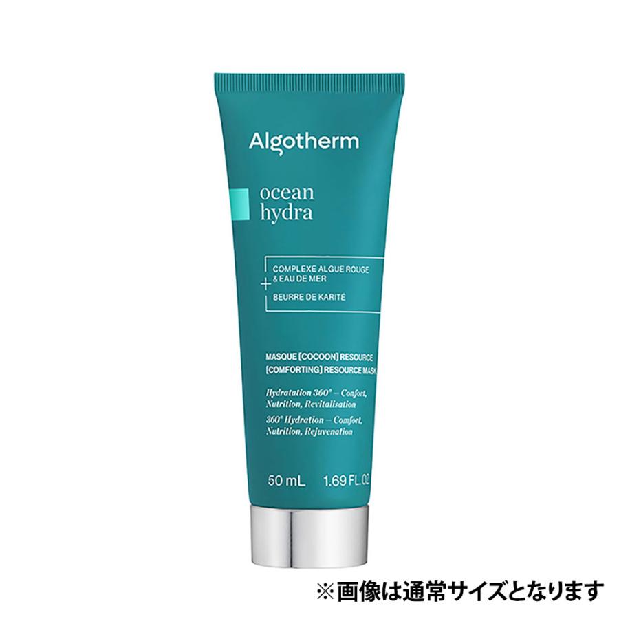 アルゴテルム オーシャンイドラ マスク コクーン ルスルス / 150mL | ALGOTHERM