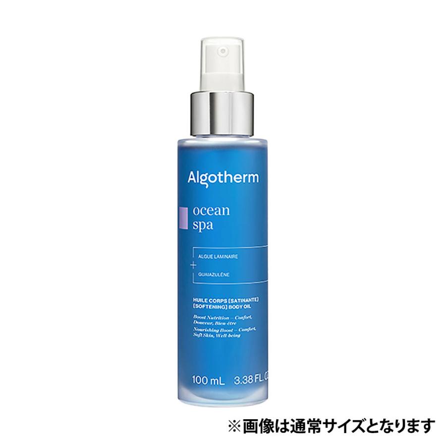 アルゴテルム オーシャンスパ ユイル コール サテン / 500mL | ALGOTHERM