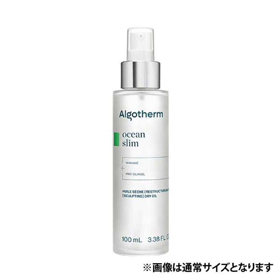 アルゴテルム オーシャンスリム ユイル セシュ レストラクチュランテ / 200mL | ALGOTHERM