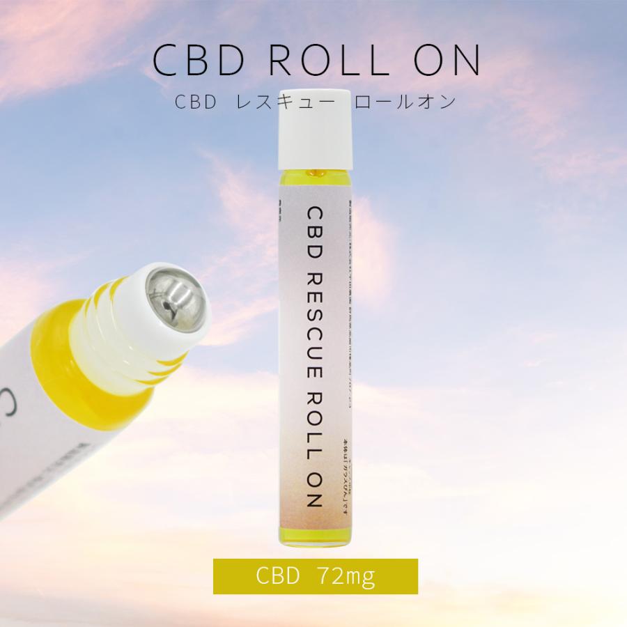 在庫限り・販売終了）日本製 CBD オイル エリクシノール レスキュー