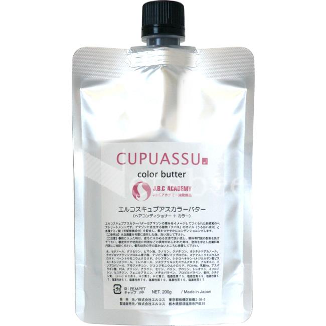 エルコス キュプアス カラーバター 3個 セット / 200gリフィル 【 ヘアカラー 】 | CUPUASSU | 01
