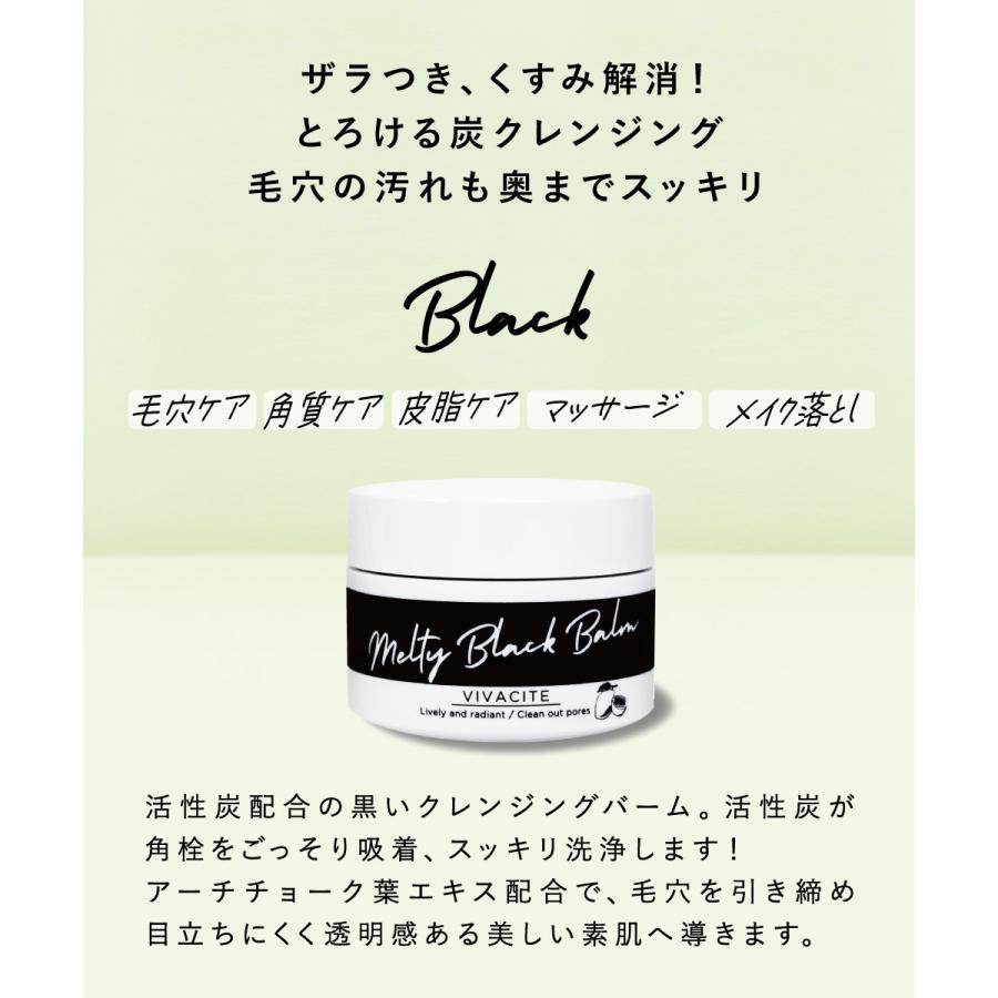 ヴィヴァシテ クレンジングバーム 全2種 40g 洗顔 角質 角栓 皮脂 毛穴ケア アロマ製油 マッサージ トリートメント W洗顔不要 メイク落とし 男性 女性 | アントレックス | 14