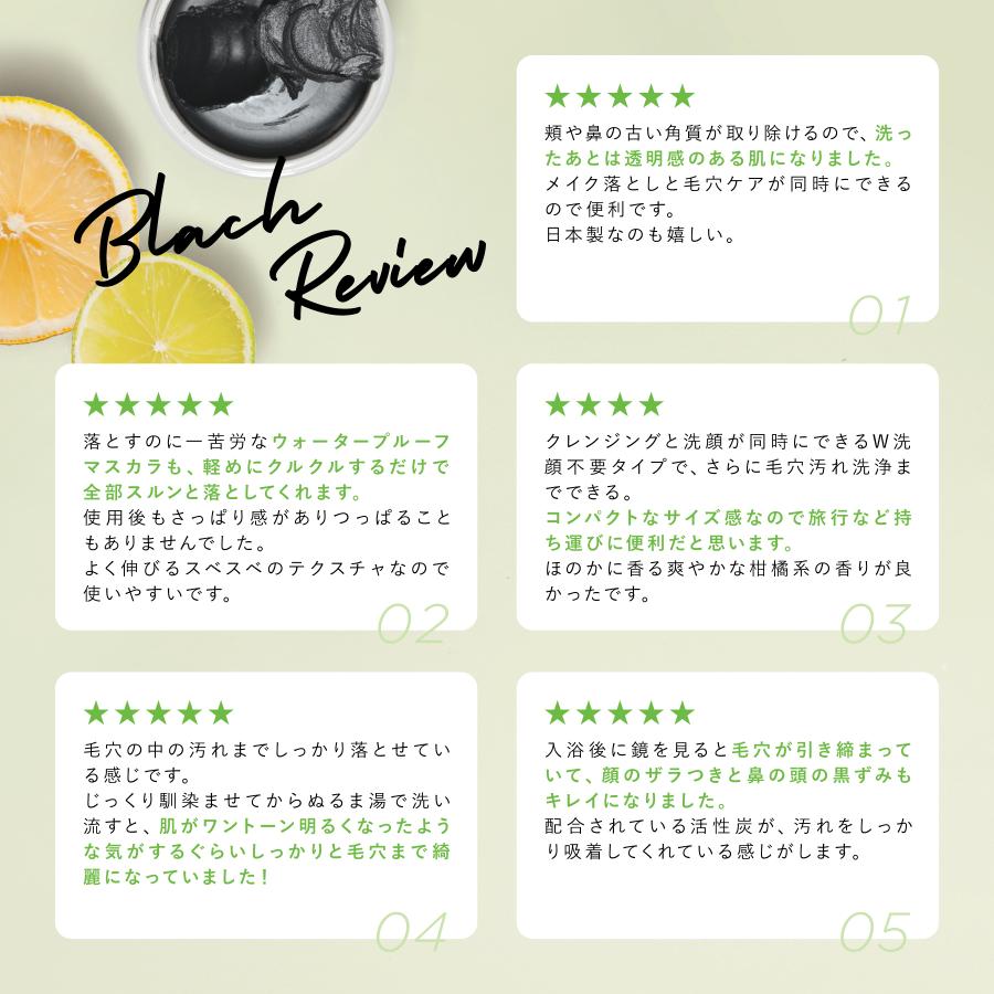 ヴィヴァシテ クレンジングバーム 全2種 40g 洗顔 角質 角栓 皮脂 毛穴ケア アロマ製油 マッサージ トリートメント W洗顔不要 メイク落とし 男性 女性 | アントレックス | 17