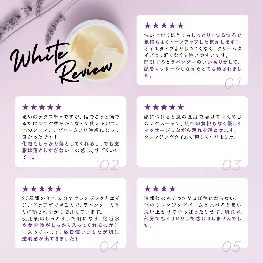 ヴィヴァシテ クレンジングバーム 全2種 40g 洗顔 角質 角栓 皮脂 毛穴ケア アロマ製油 マッサージ トリートメント W洗顔不要 メイク落とし 男性 女性 | アントレックス | 18