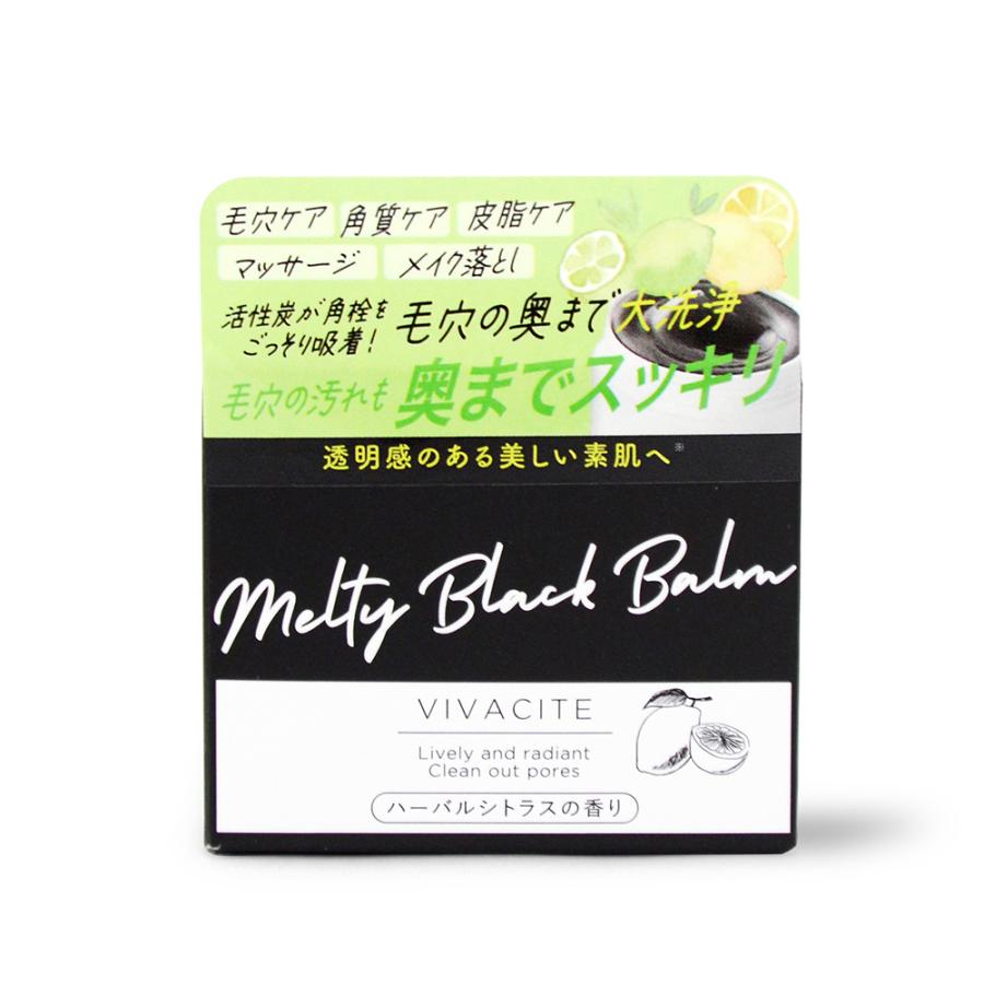 ヴィヴァシテ クレンジングバーム 全2種 40g 洗顔 角質 角栓 皮脂 毛穴ケア アロマ製油 マッサージ トリートメント W洗顔不要 メイク落とし 男性 女性 | アントレックス | 04