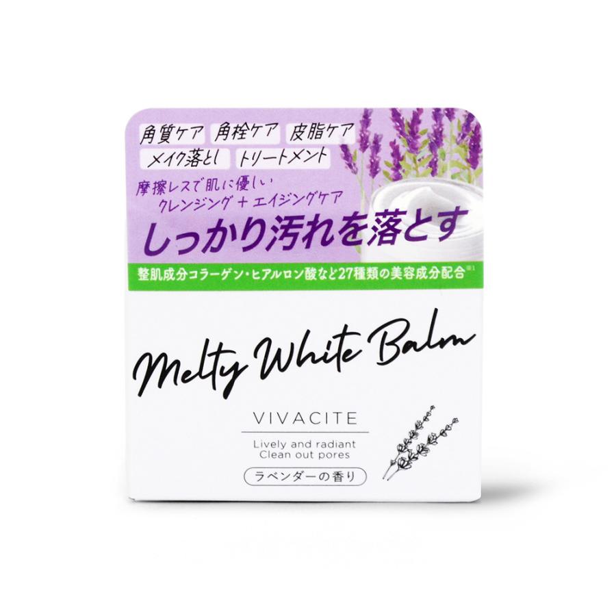 ヴィヴァシテ クレンジングバーム 全2種 40g 洗顔 角質 角栓 皮脂 毛穴ケア アロマ製油 マッサージ トリートメント W洗顔不要 メイク落とし 男性 女性 | アントレックス | 05