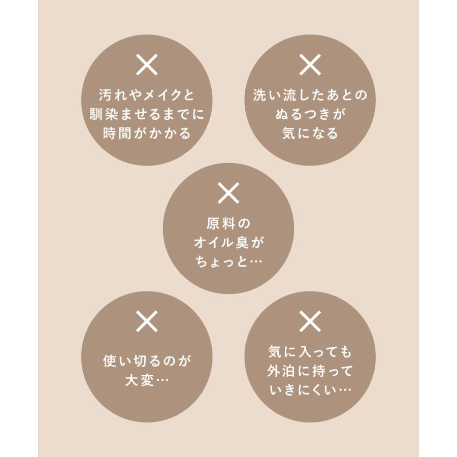 ヴィヴァシテ クレンジングバーム 全2種 40g 洗顔 角質 角栓 皮脂 毛穴ケア アロマ製油 マッサージ トリートメント W洗顔不要 メイク落とし 男性 女性 | アントレックス | 08