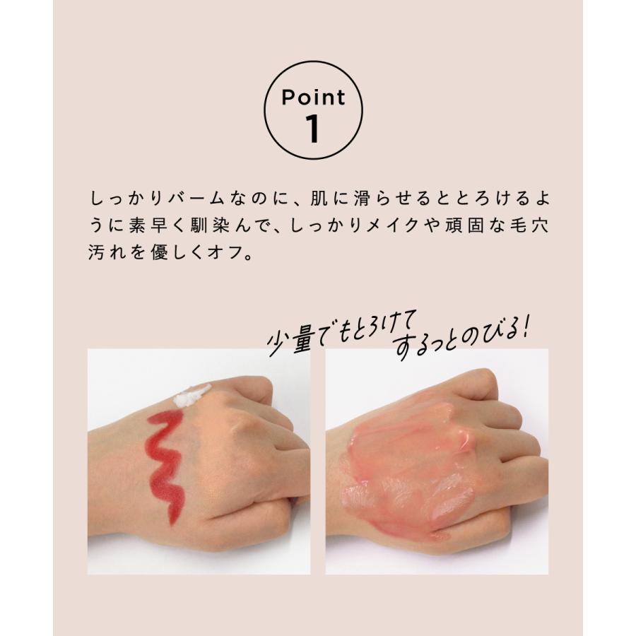 ヴィヴァシテ クレンジングバーム 全2種 40g 洗顔 角質 角栓 皮脂 毛穴ケア アロマ製油 マッサージ トリートメント W洗顔不要 メイク落とし 男性 女性 | アントレックス | 09