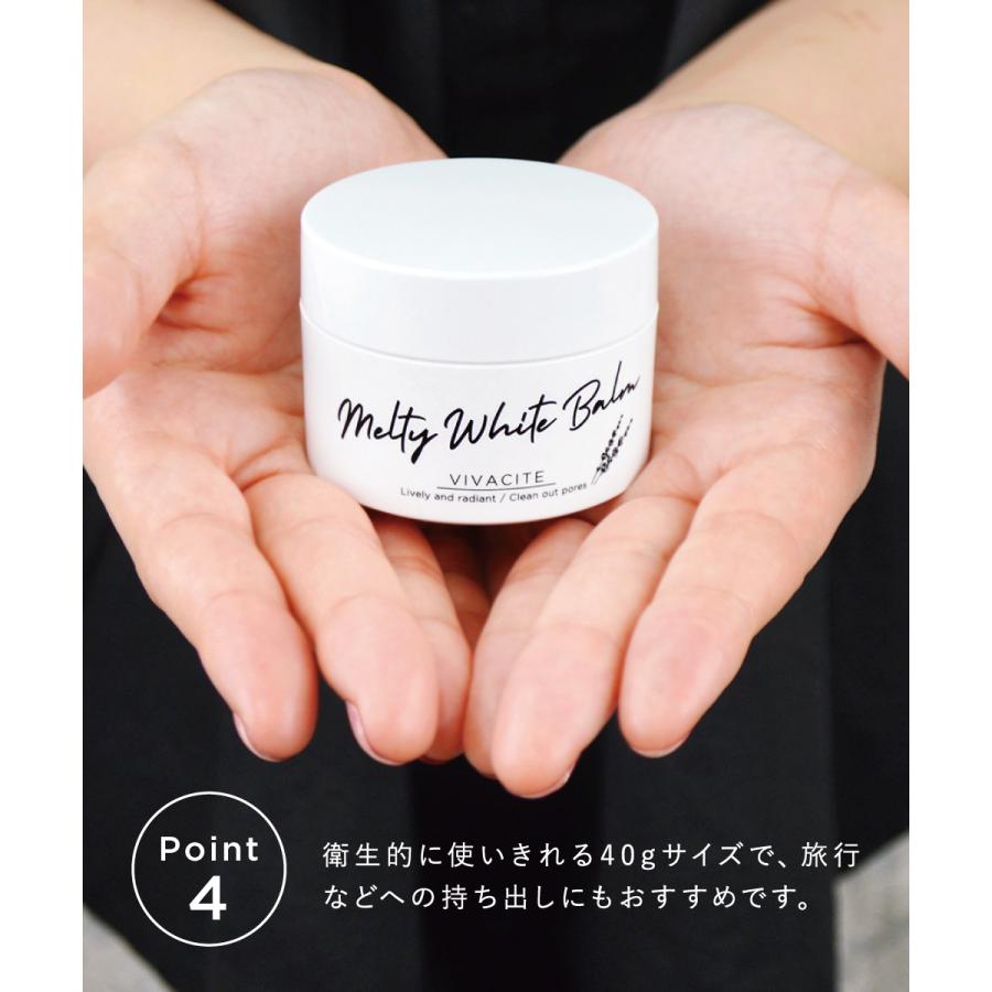 ヴィヴァシテ クレンジングバーム 全2種 40g 洗顔 角質 角栓 皮脂 毛穴ケア アロマ製油 マッサージ トリートメント W洗顔不要 メイク落とし 男性 女性 | アントレックス | 11