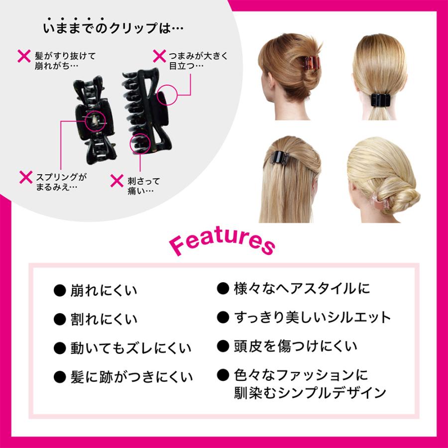 Linziclip リンジークリップ 全8色 ヘアクリップ バンスクリップ ホールド 髪 シンプル 跡がつきにくい ずれにくい ランニング ヨガ | アントレックス | 18