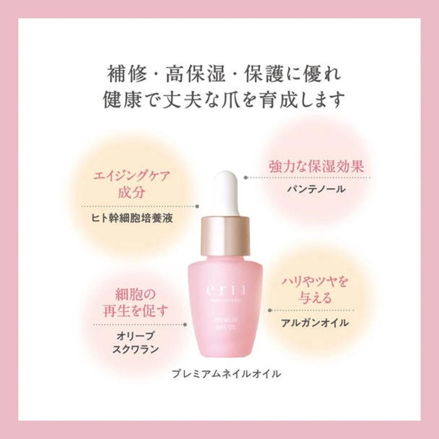 erii エリィ ウォータリーハンドクリーム＆プレミアムネイルオイルセット /30mL＋10mL | ブランド登録なし | 02