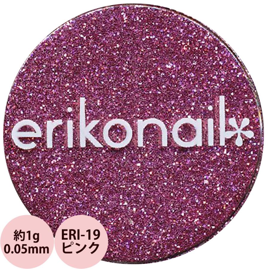 エリコネイル グリッター ERI-19 ピンク 0.05mm / 約1g | erikonail