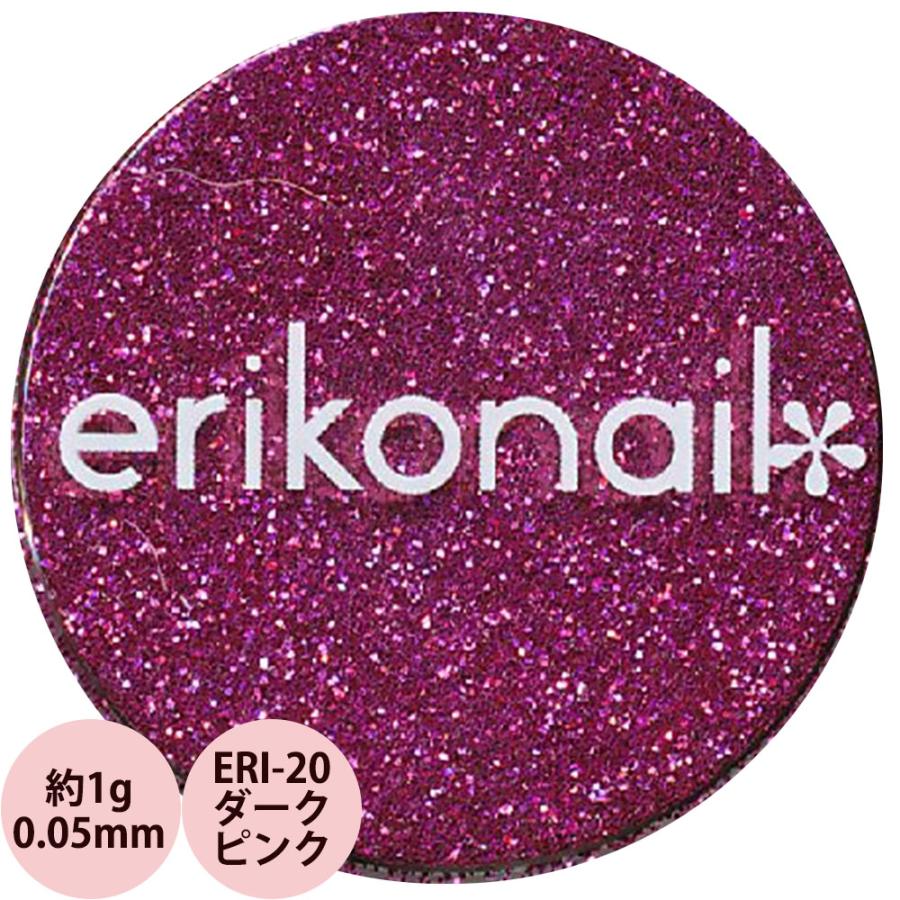 エリコネイル グリッター ERI-20 ダークピンク 0.05mm / 約1g | erikonail