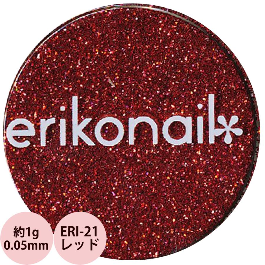 エリコネイル グリッター ERI-21 レッド 0.05mm / 約1g | erikonail