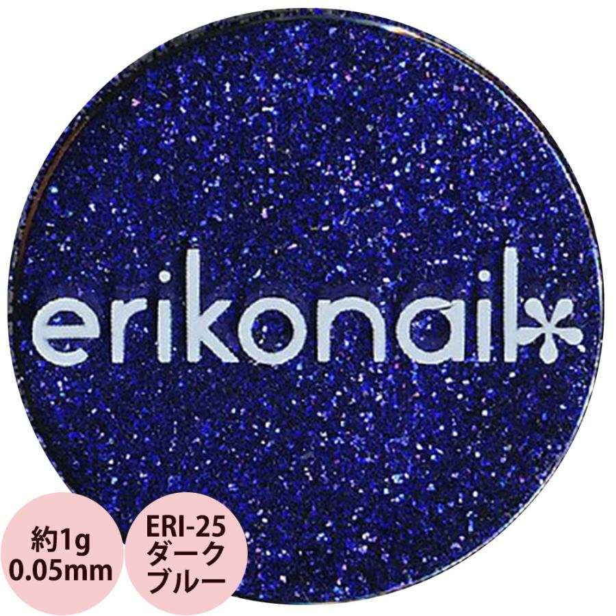 エリコネイル グリッター ERI-25 ダークブルー 0.05mm / 約1g | erikonail