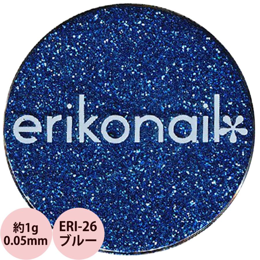 エリコネイル グリッター ERI-26 ブルー 0.05mm / 約1g | erikonail