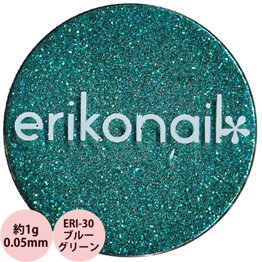 エリコネイル グリッター ERI-30 ブルーグリーン 0.05mm / 約1g | erikonail