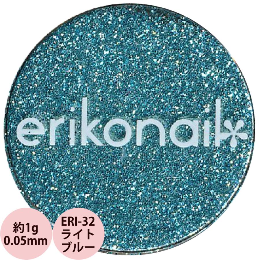 エリコネイル グリッター ERI-32 ライトブルー 0.05mm / 約1g | erikonail
