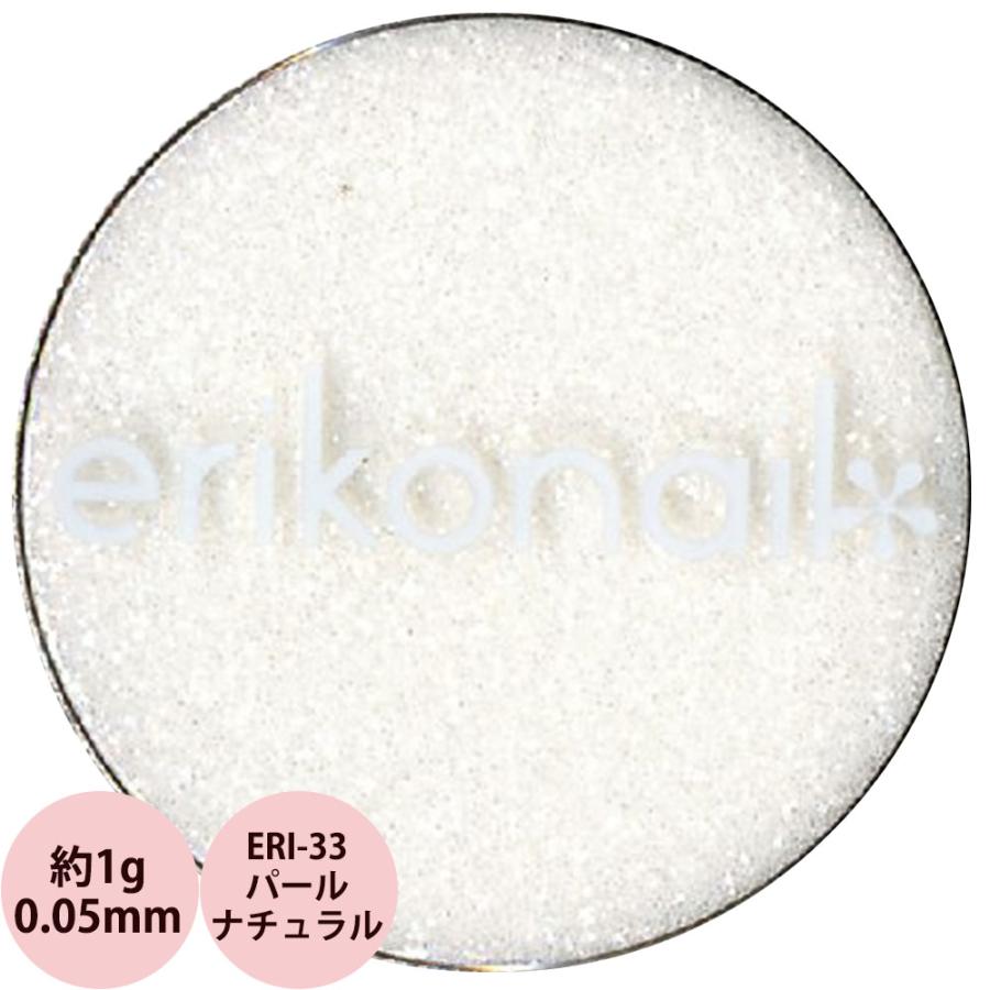 エリコネイル グリッター ERI-33 パールナチュラル 0.05mm / 約1g | erikonail