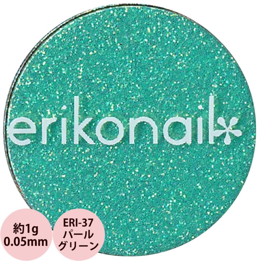 エリコネイル グリッター ERI-37 パールグリーン 0.05mm / 約1g | erikonail