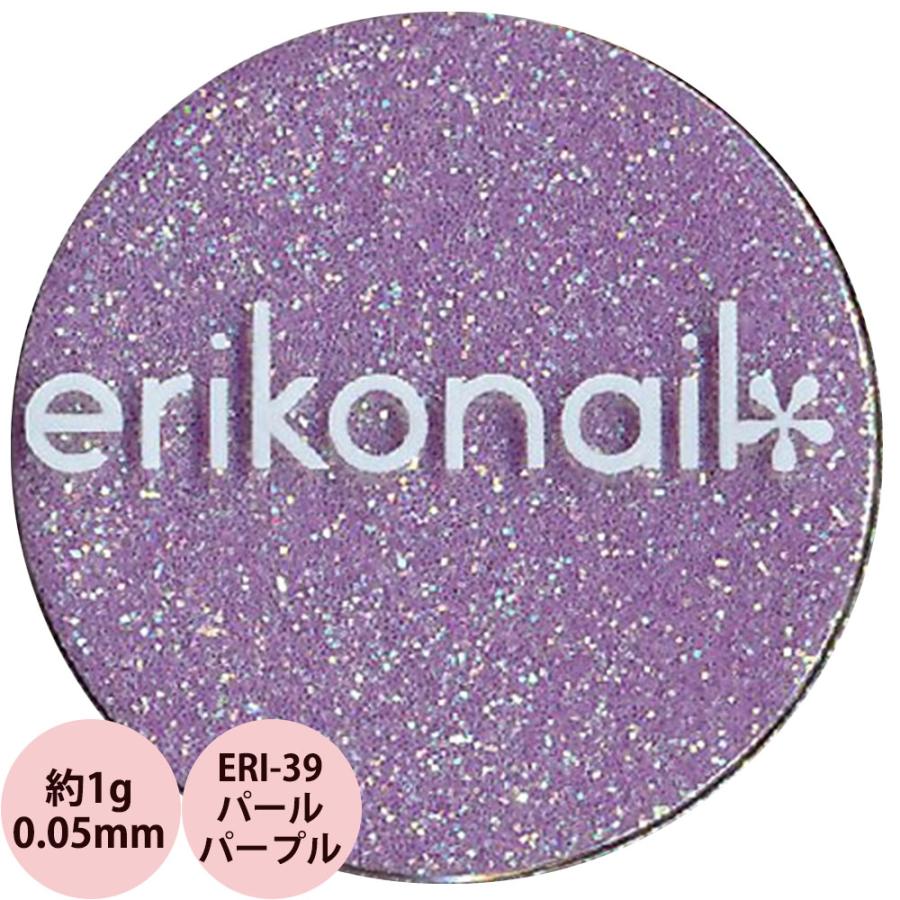 erikonail（エリコネイル） グリッター ERI-39 パールパープル 0.05mm
