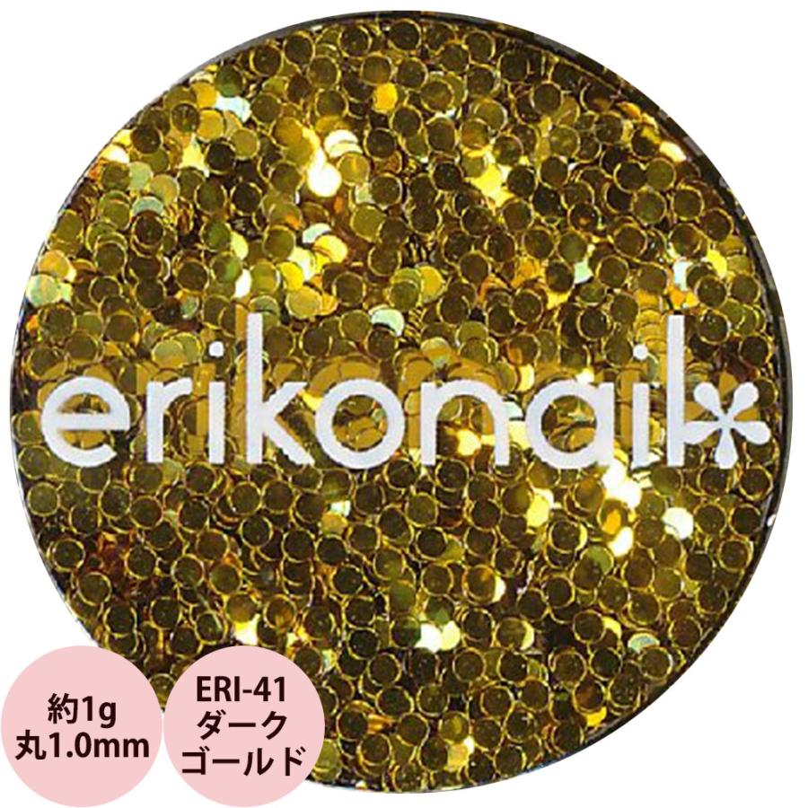 エリコネイル ホログラム ERI-41 ダークゴールド 丸 1.0mm / 約1g （メール便 対応） | erikonail