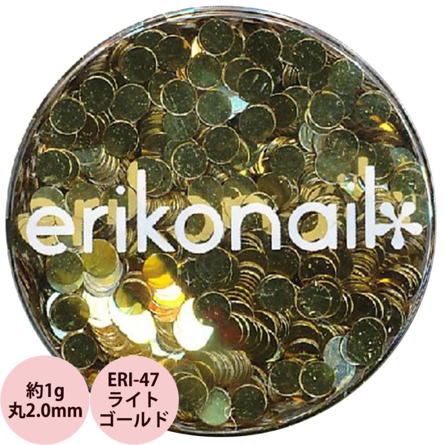 エリコネイル ホログラム ERI-47 ライトゴールド 丸 2.0mm / 約1g （メール便 対応） | erikonail