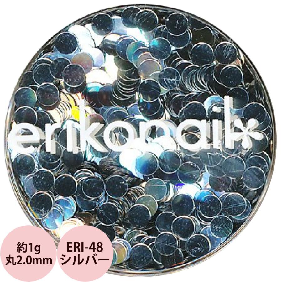 erikonail（エリコネイル） ホログラム ERI-48 シルバー 丸 2.0mm / 約 