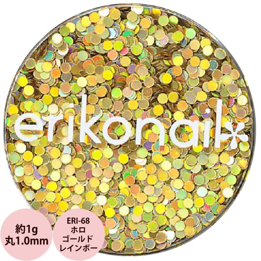 エリコネイル ホログラム ERI-68 ホロゴールド レインボー 丸 1.0mm / 約1g （メール便 対応） | erikonail