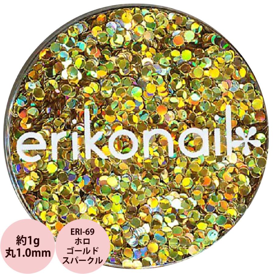 エリコネイル ホログラム ERI-69 ホロゴールド スパークル 丸 1.0mm / 約1g （メール便 対応） | erikonail