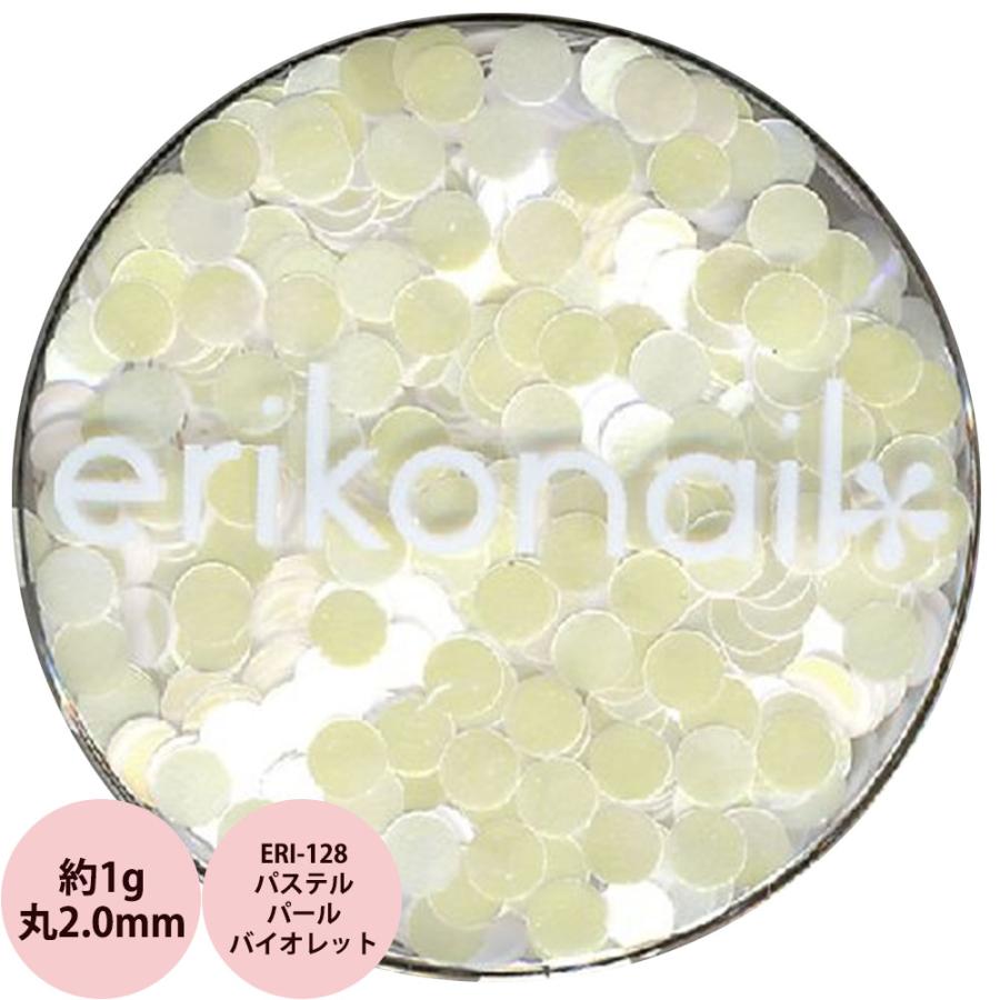 エリコネイル ホログラム ERI-128 パステルパール バイオレット 丸 2.0mm / 約1g （メール便 対応） | erikonail