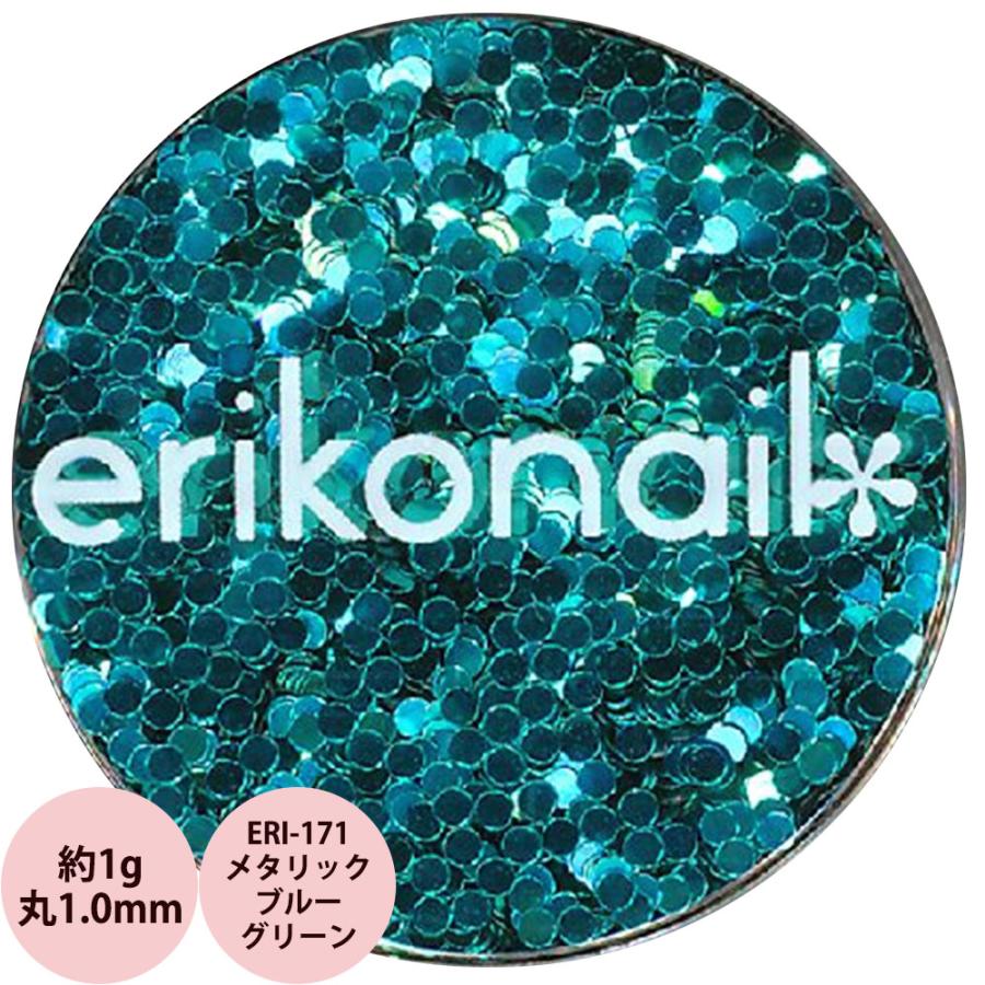 エリコネイル ホログラム ERI-171 メタリック ブルーグリーン 丸 1.0mm / 約1g （メール便 対応） | erikonail