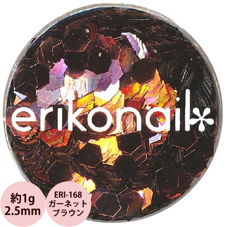 エリコネイル ホログラム ERI-168 ガーネットブラウン 2.5mm / 約1g （メール便 対応） | erikonail
