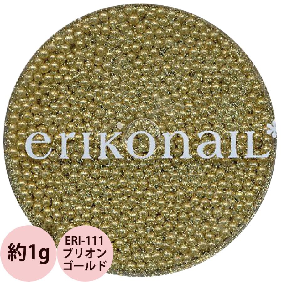 エリコネイル ERI-111 ブリオン ゴールド / 約1g （メール便 対応） | erikonail
