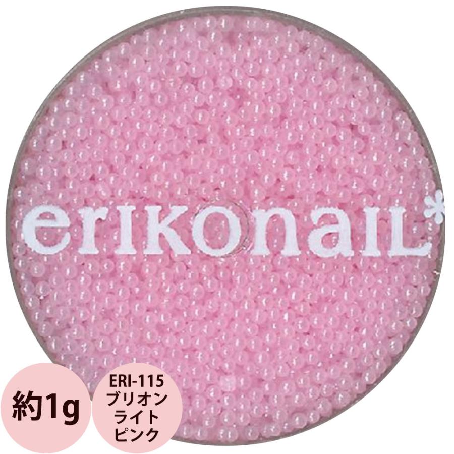 エリコネイル ERI-115 ブリオン ライトピンク / 約1g （メール便 対応） | erikonail