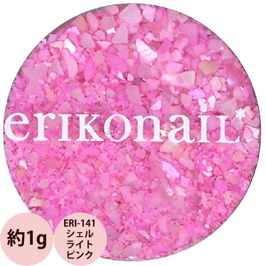 エリコネイル ERI-141 シェル ライトピンク / 約1g （メール便 対応） | erikonail