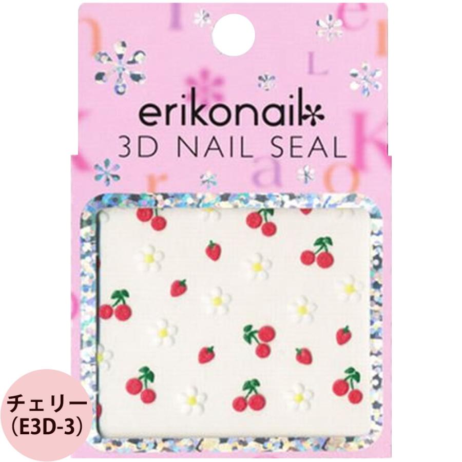 エリコネイル 3Dネイルシール チェリー（E3D-3） / 1シート（メール便 対応）（C） | erikonail
